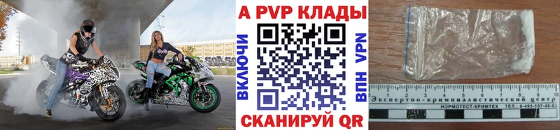 Цена Полтавская COCAIN Меф ГАШИШ A-PVP Конопля