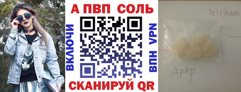 A-PVP кристаллы  что такое   Полтавская 