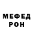 МЕТАДОН белоснежный ce3aR