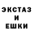 Ecstasy 250 мг Monsterkiller IV