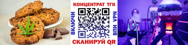 МЕГА ТОР  Полтавская  Cannafood марихуана 