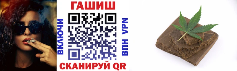 Гашиш hashish наркошоп Полтавская