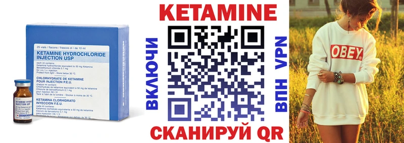 omg зеркало  продажа наркотиков  Полтавская  КЕТАМИН ketamine 