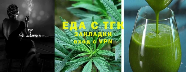 мефедрон VHQ Бугульма
