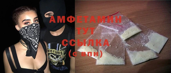 каннабис Богородск