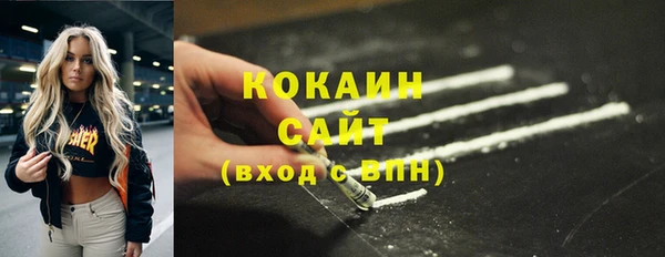 каннабис Богородск