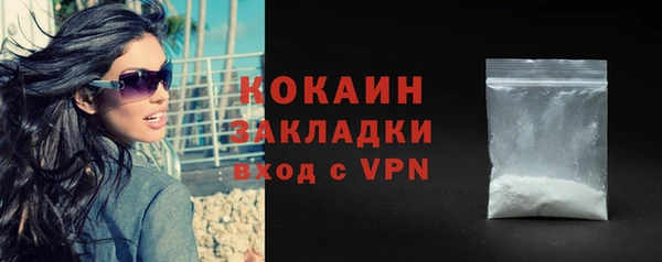 каннабис Богородск