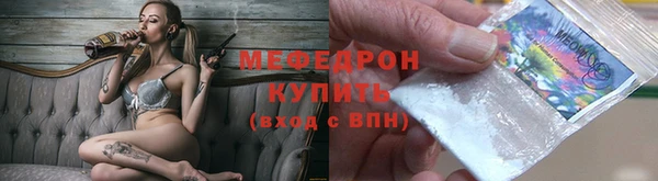 каннабис Богородск