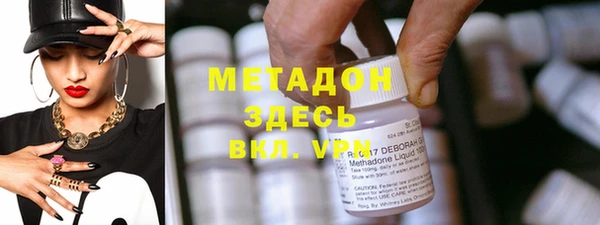 каннабис Богородск