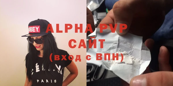 винт Богородицк