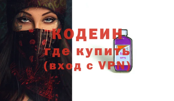 каннабис Богородск