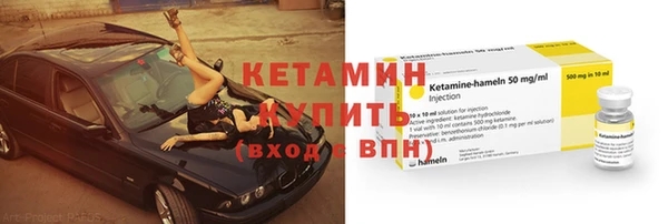 альфа пвп VHQ Новодвинск