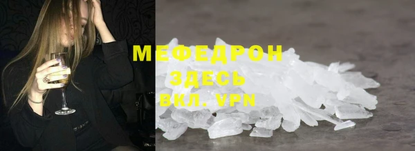 скорость Новокубанск