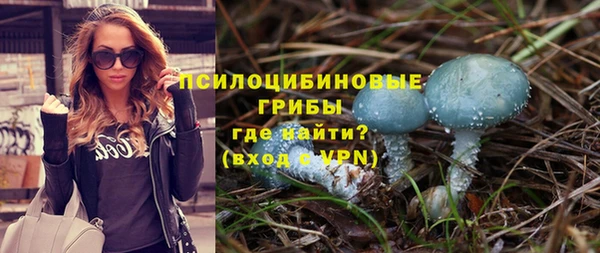 каннабис Богородск
