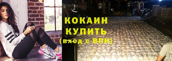 каннабис Богородск