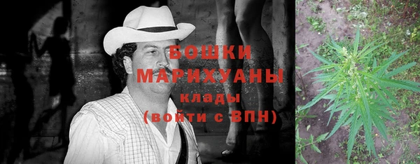 мефедрон Новозыбков
