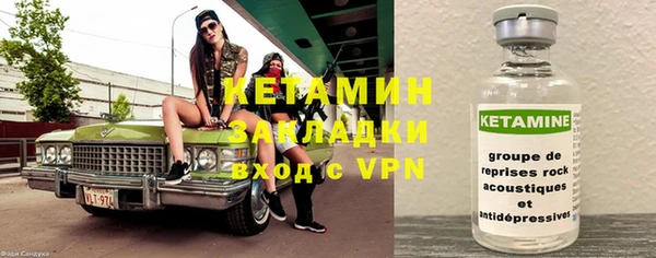 каннабис Богородск