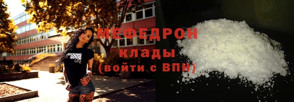 альфа пвп VHQ Новодвинск