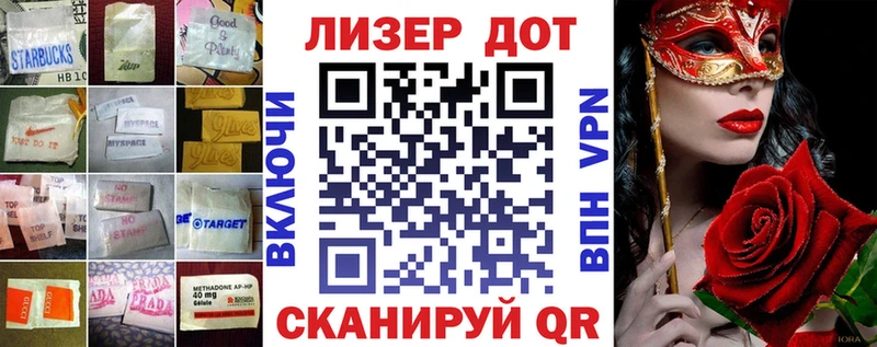 купить  сайты  Полтавская  Лсд 25 экстази кислота 
