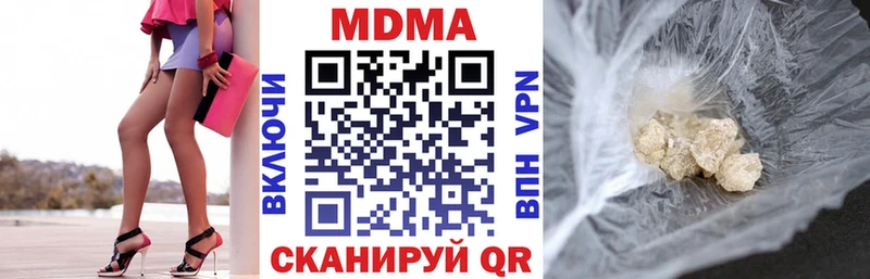 ссылка на мегу сайт  Полтавская  МДМА молли 