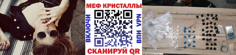 Мефедрон мука  маркетплейс официальный сайт  hydra вход  Полтавская  продажа наркотиков 