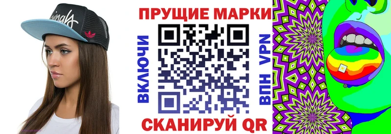 Наркотические марки 1,5мг  Полтавская 
